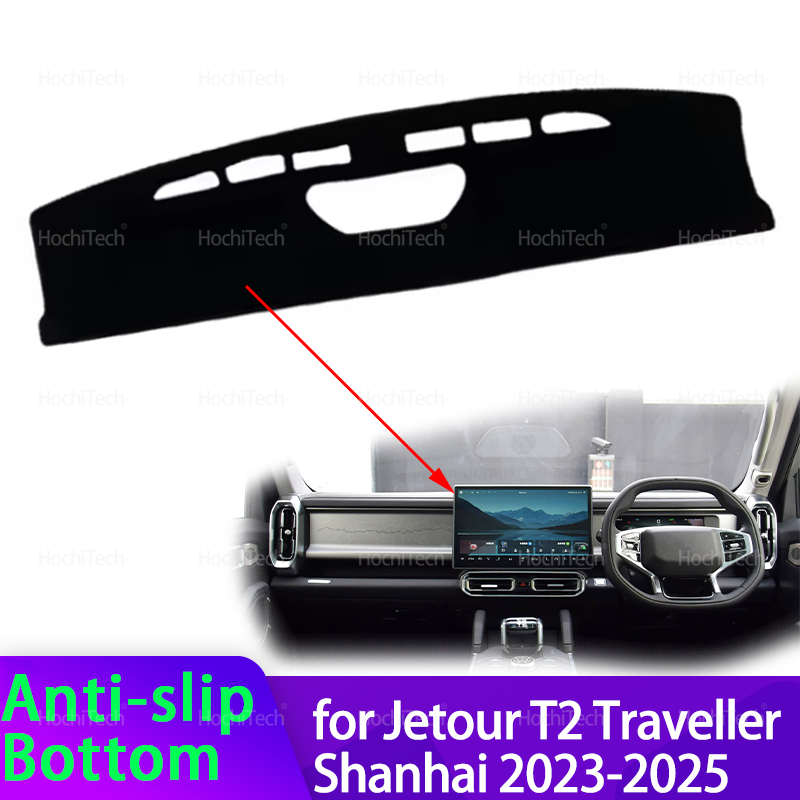 Travel Accessories Plane - Untuk Jetour T2 Traveler Shanhai 2023