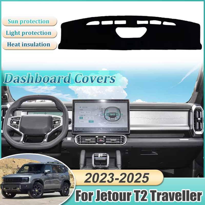 Travel Accessories Plane - Penutup Dasbor Untuk Jetour T2 Traveller